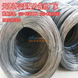 天津冷拔絲 冷拔絲廠家現貨 現貨銷售等